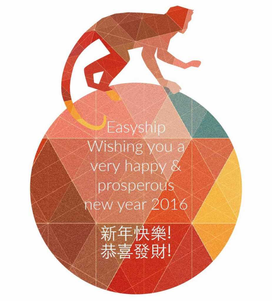 Happy Chinese New Year!