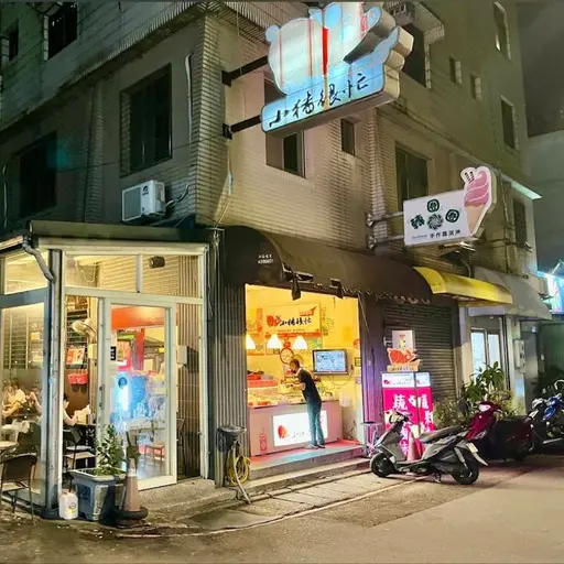 小豬很忙蔬果魯味店家照片