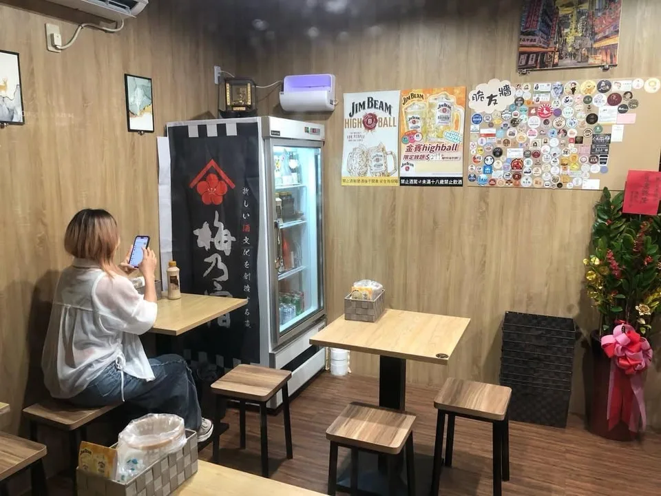 炎鼎串燒居酒屋 店家照片 3