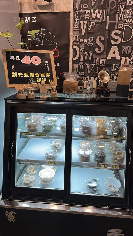麵享享牛肉麵／拉麵平價美食 店家照片 6