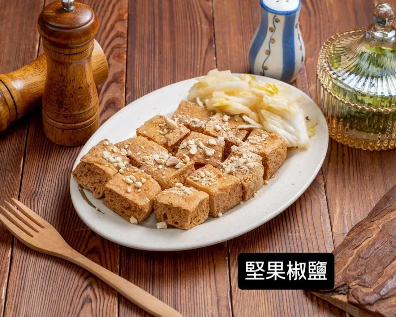 真酥腐臭豆腐 菜單第 7 張，點擊放大