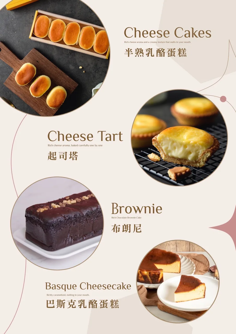 王子神谷 菜單第 5 張，點擊放大