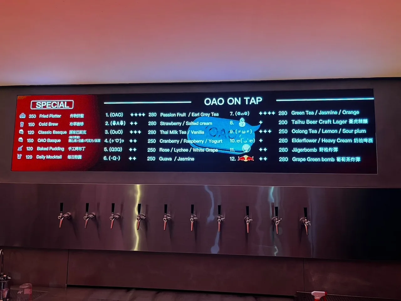 OAO.CoffeeBar店家照片 2