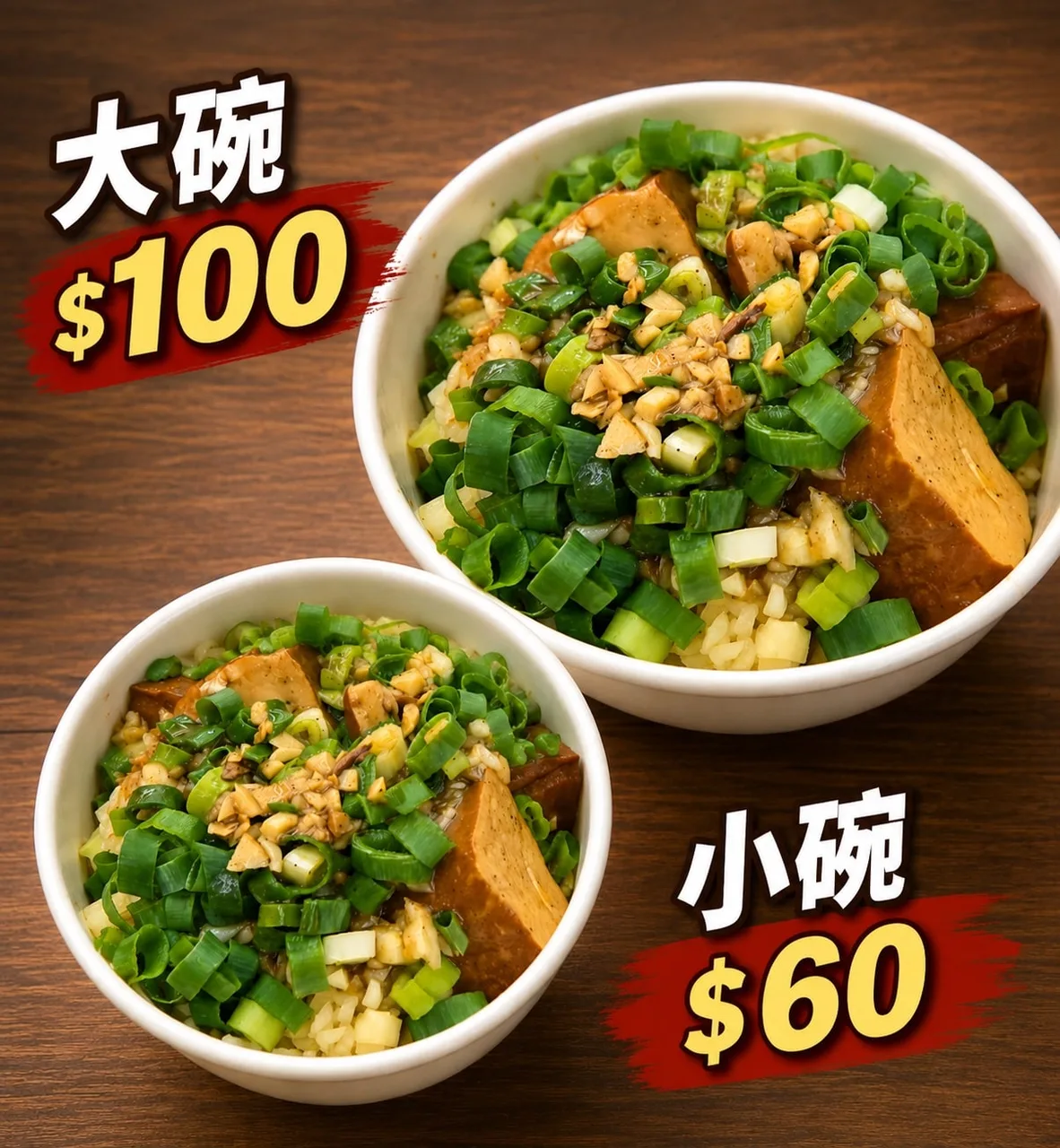 胖達讚蒜味豆乾（豐原廟東美食） 菜單第 2 張，點擊放大