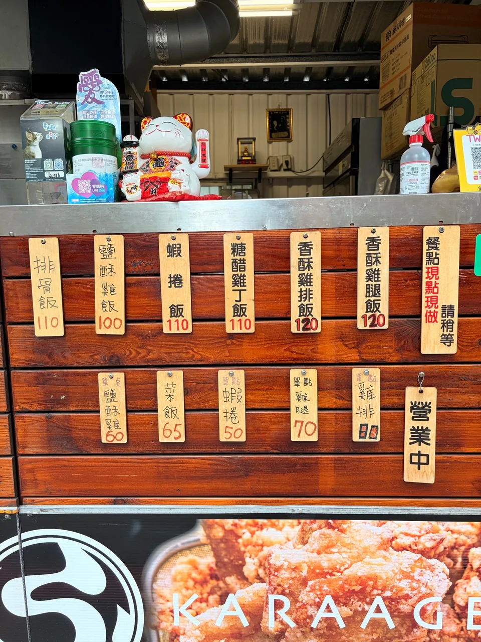 小村莊店家照片 1