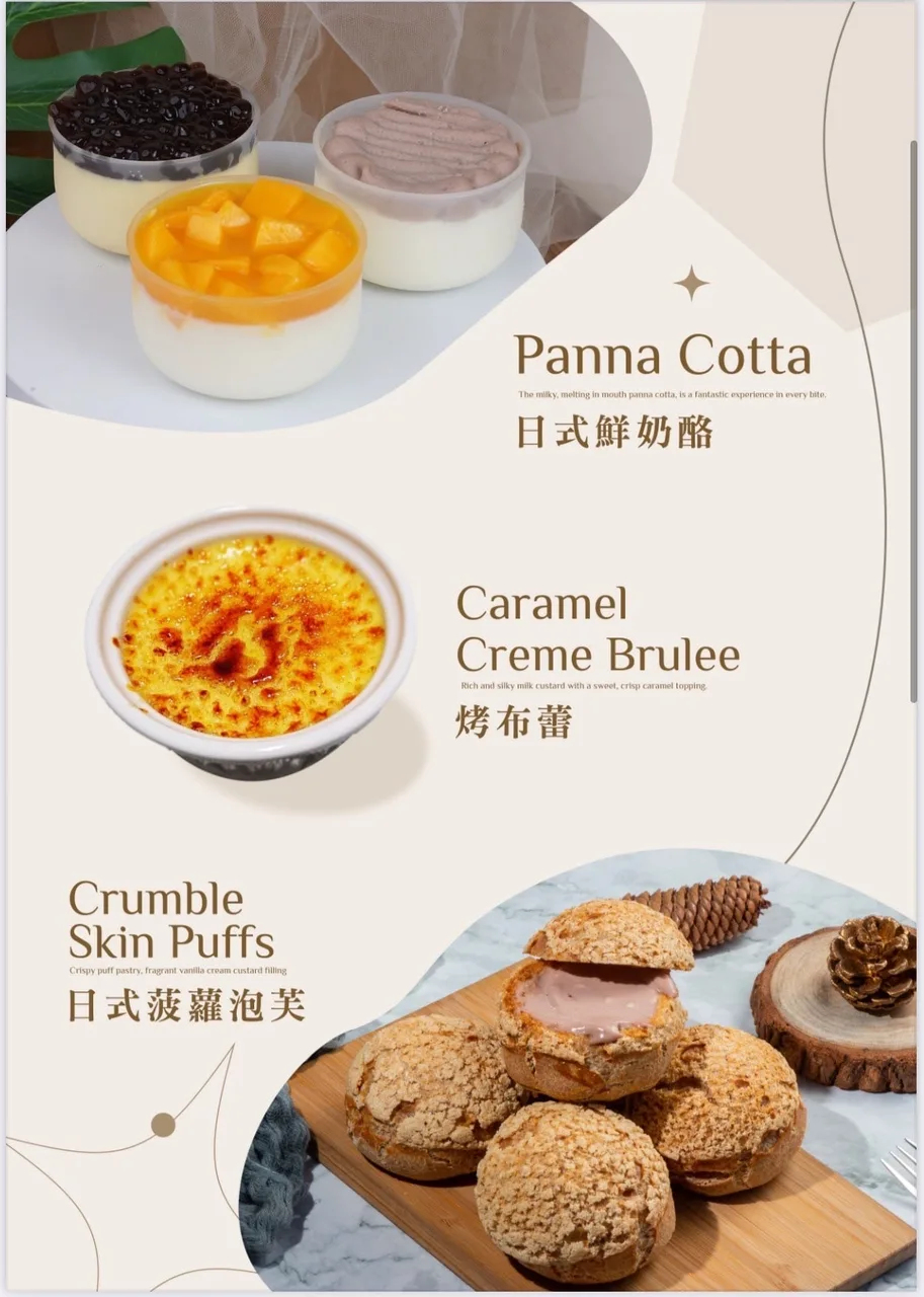 王子神谷 菜單第 2 張，點擊放大