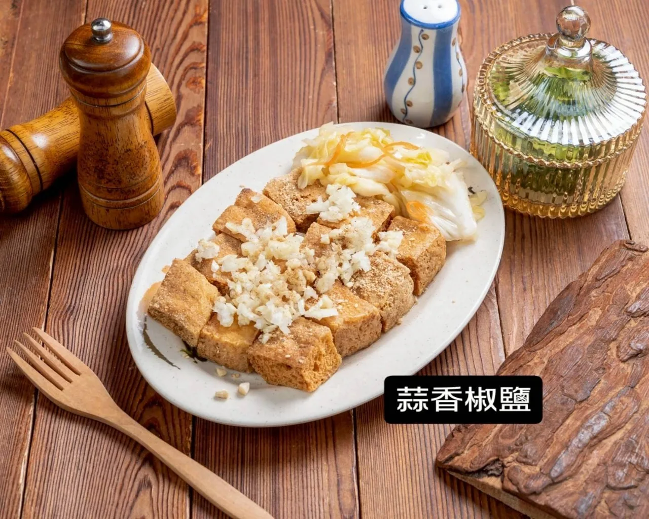 真酥腐臭豆腐 菜單第 3 張，點擊放大
