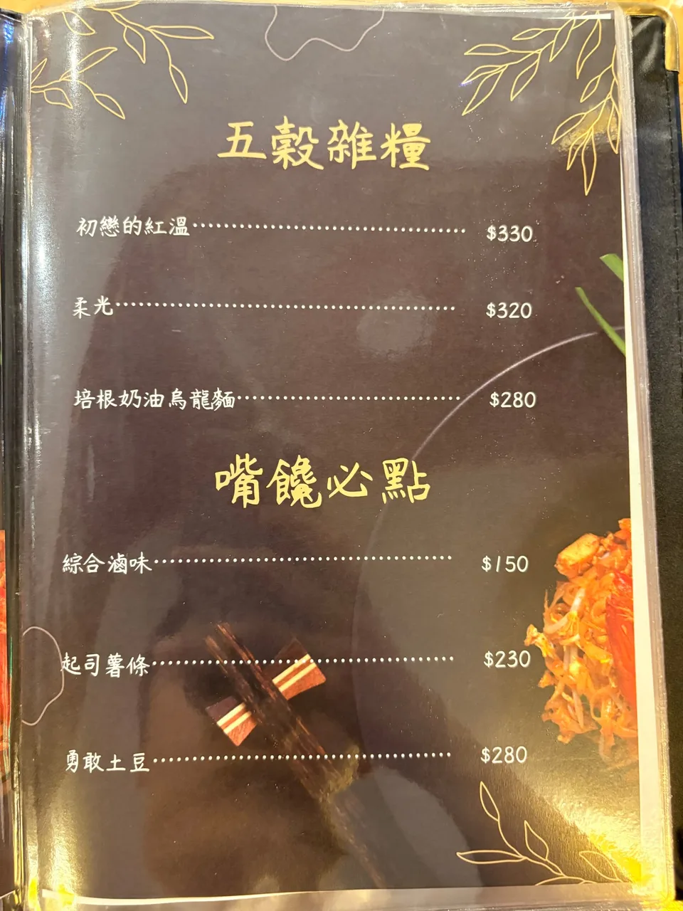 LOCAL LAZE ｜餐酒館｜求婚、包場活動｜店家照片 5