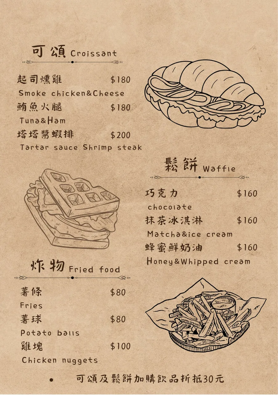 meow底加啦貓咪咖啡廳店家照片 6