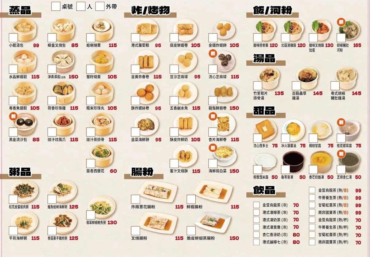 CHILL啾點心中原店店家照片 2