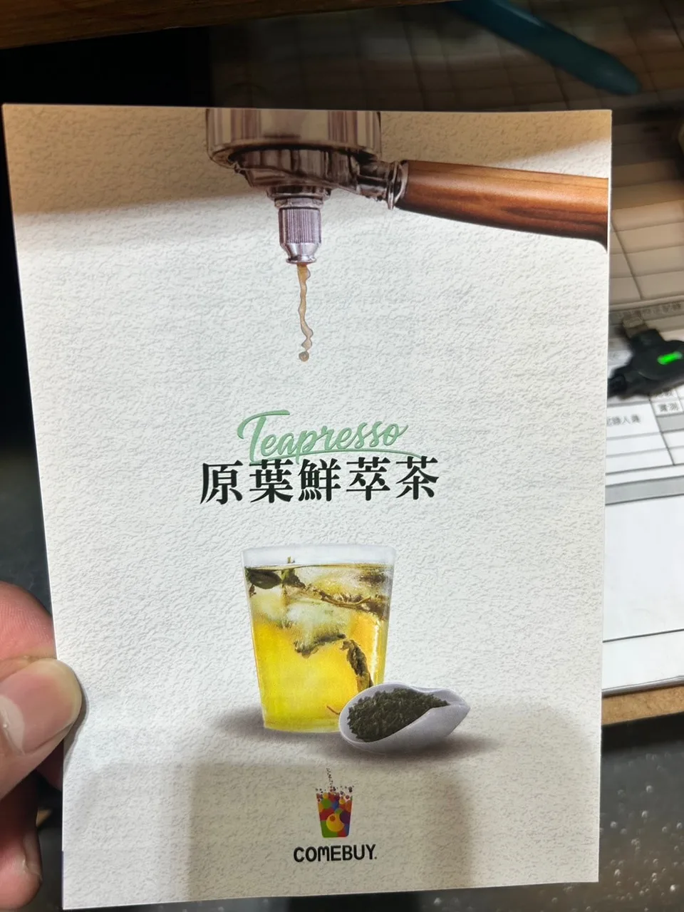 Comebuy中壢中原 菜單第 5 張，點擊放大