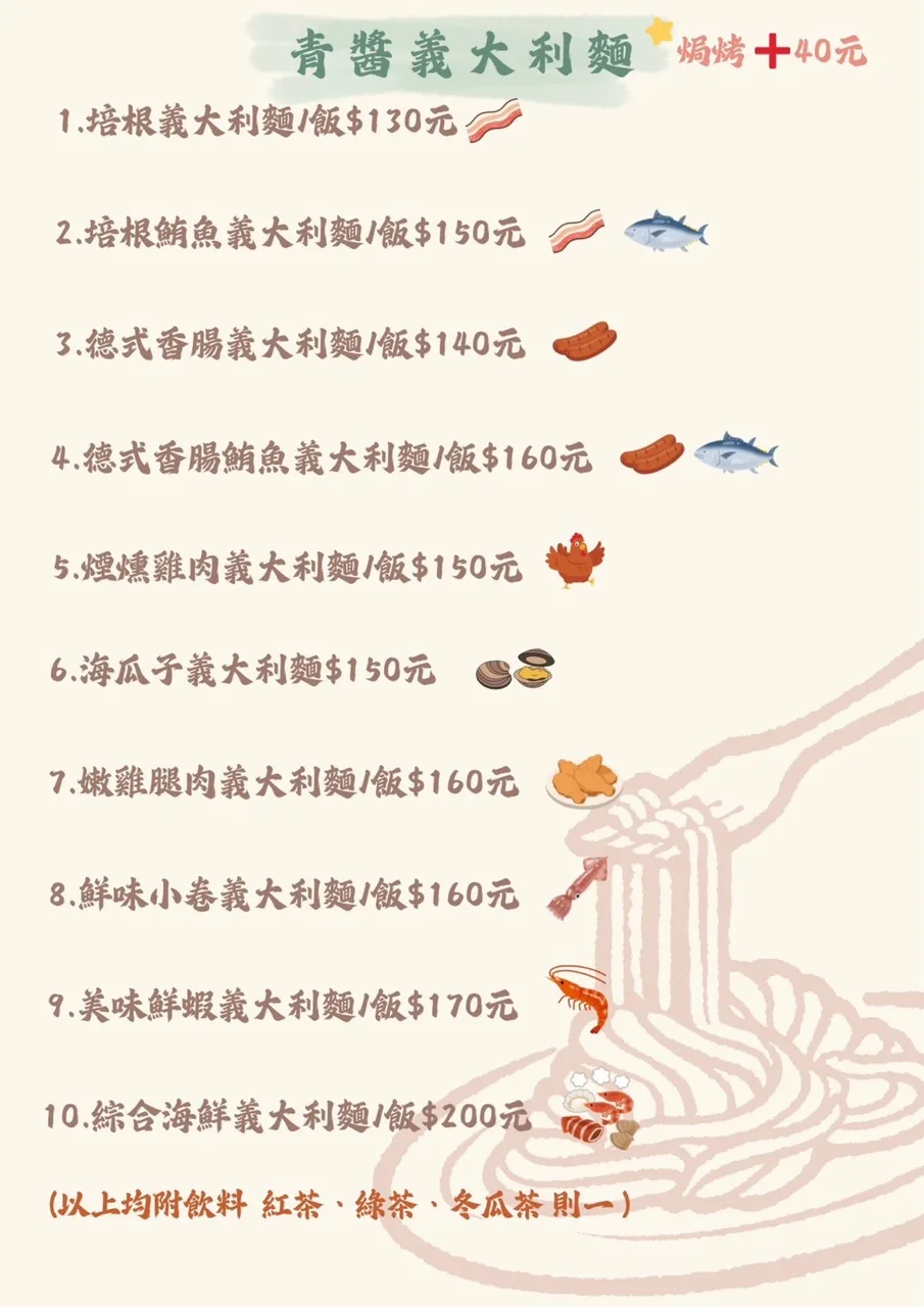 拾光義饗廚房店家照片 4