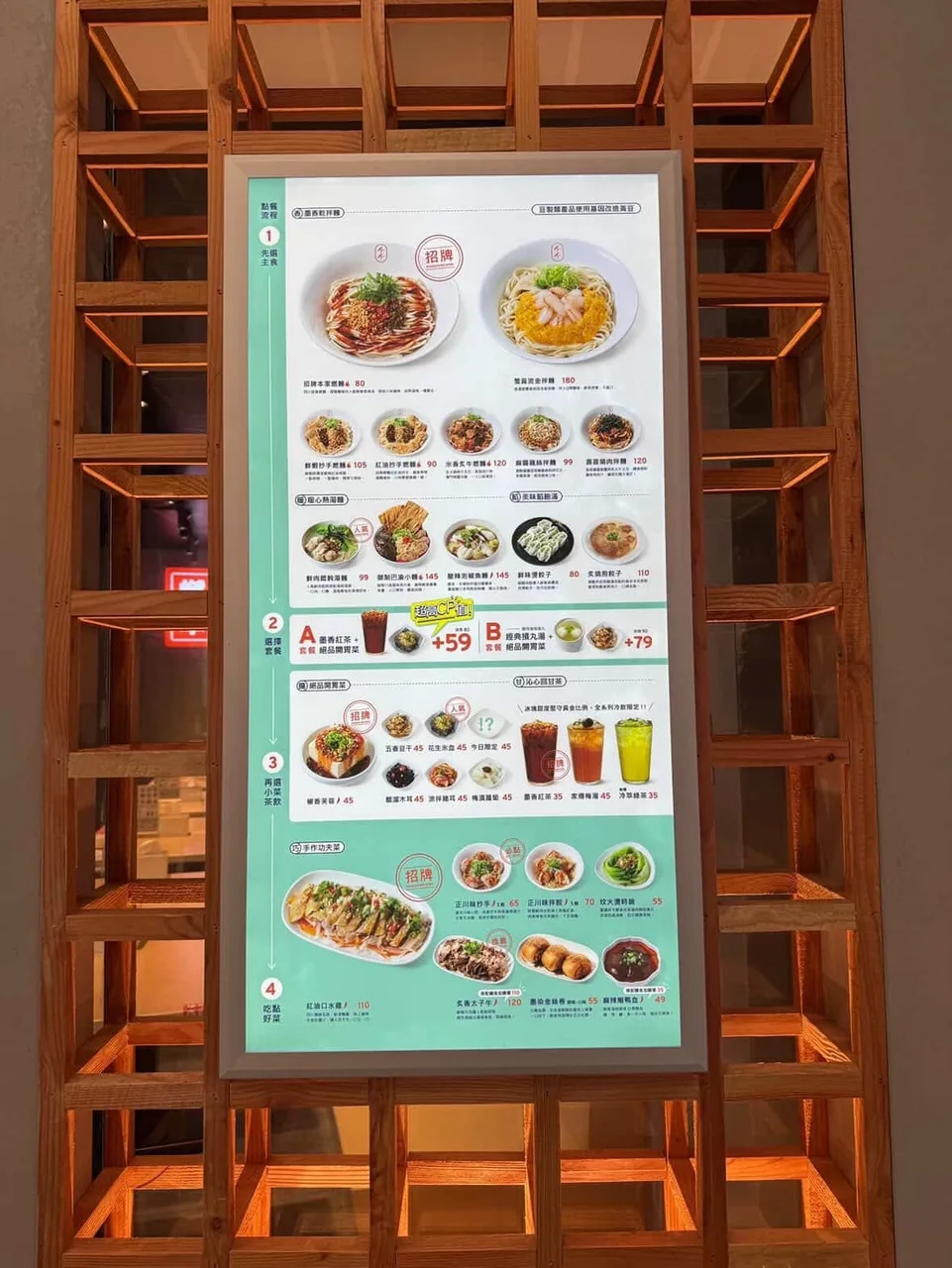 墨竹亭 中原店店家照片 1