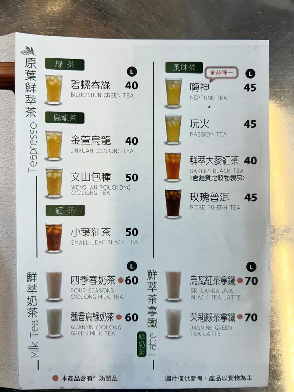 Comebuy中壢中原 菜單第 1 張，點擊放大