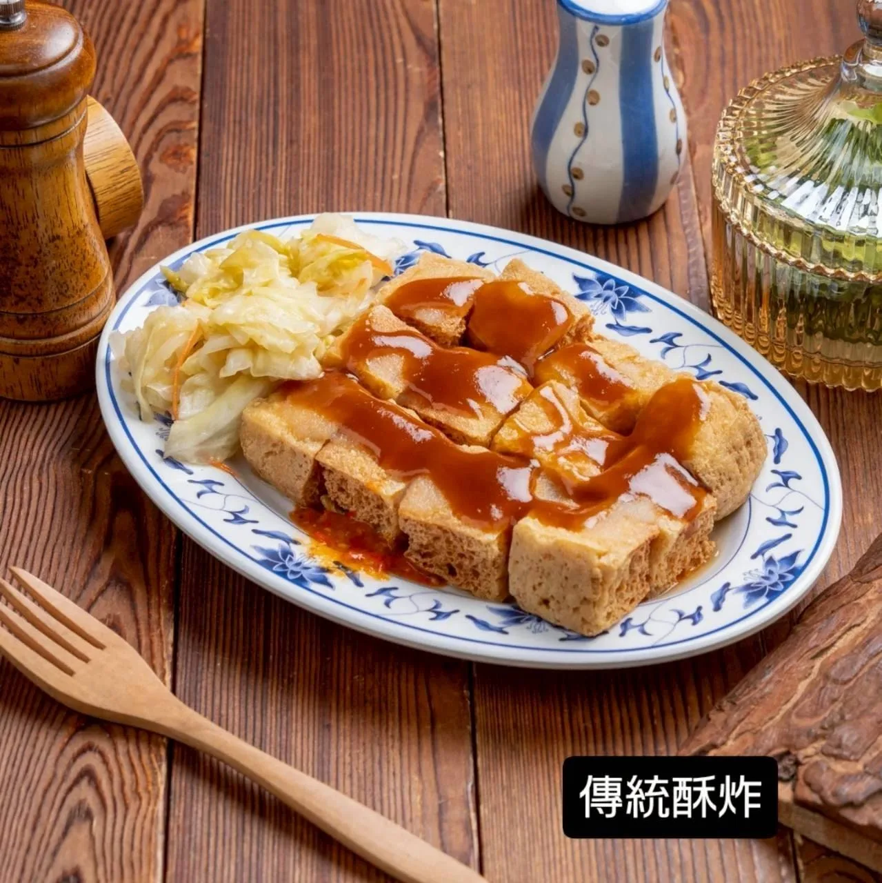 真酥腐臭豆腐 菜單第 2 張，點擊放大