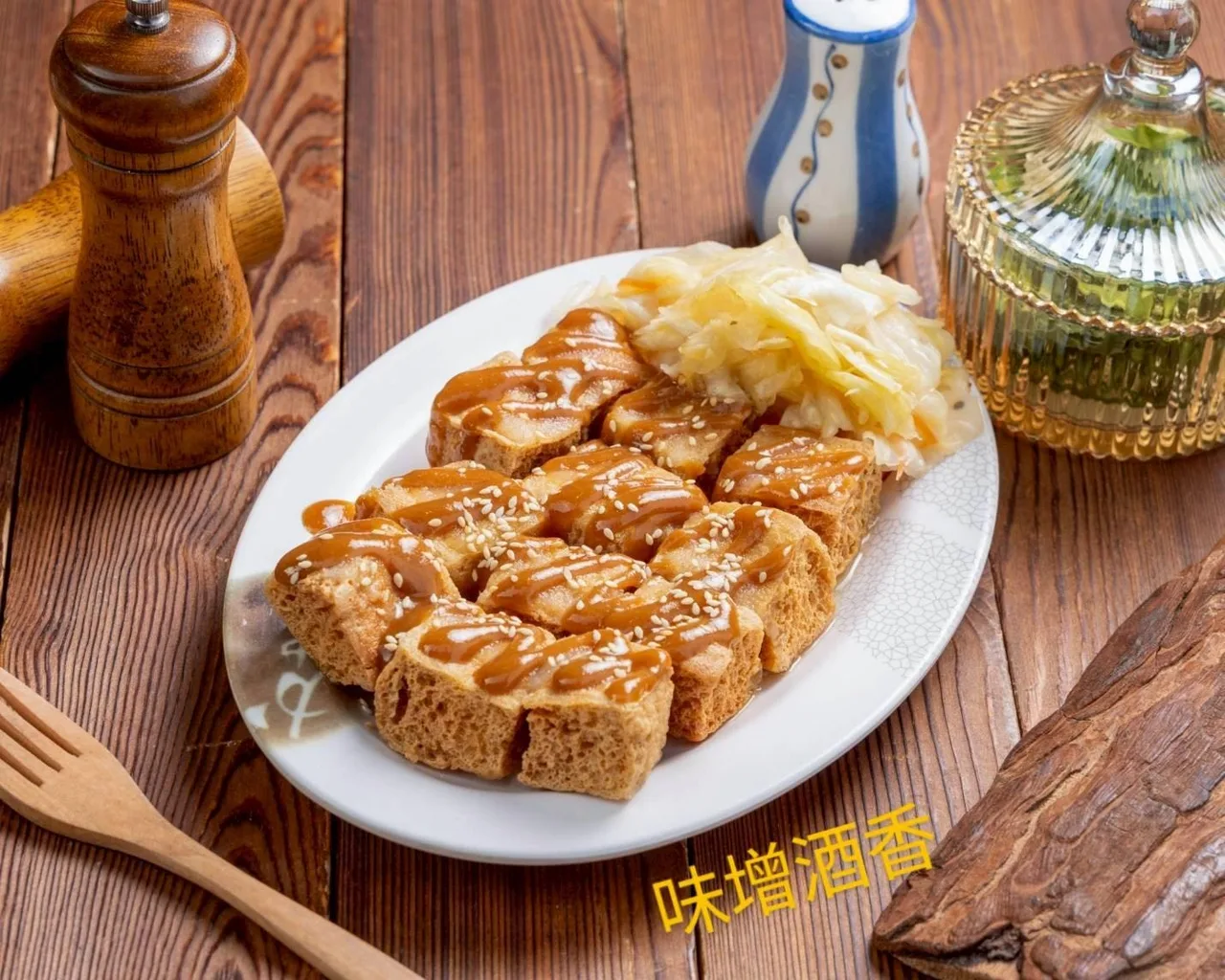 真酥腐臭豆腐 菜單第 5 張，點擊放大