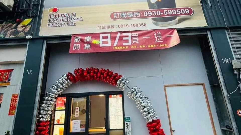 回憶小時候-彰化埔心員埔店 店家照片