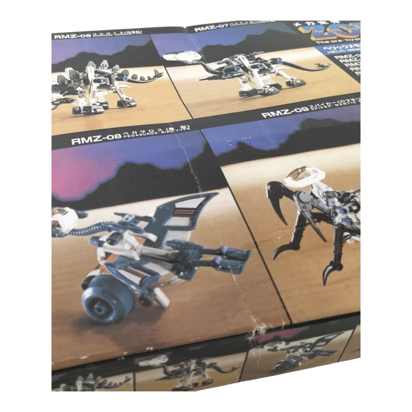 Tomy Zoids Helic Memorial Box II 1983-1984 Robot Model Toy Tomy Zoids Helic Memorial Box II 1983-1984 Robot Model Toy
