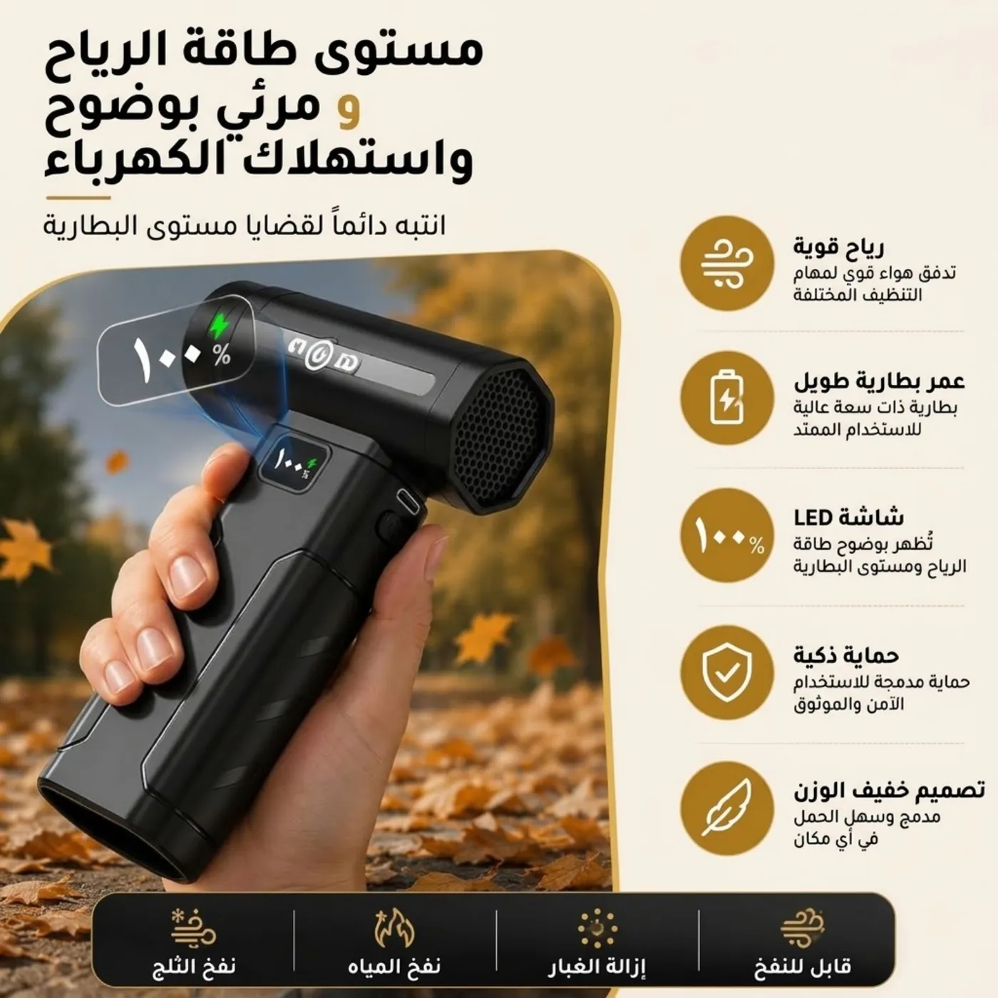 مسدس بلور هواء شحن