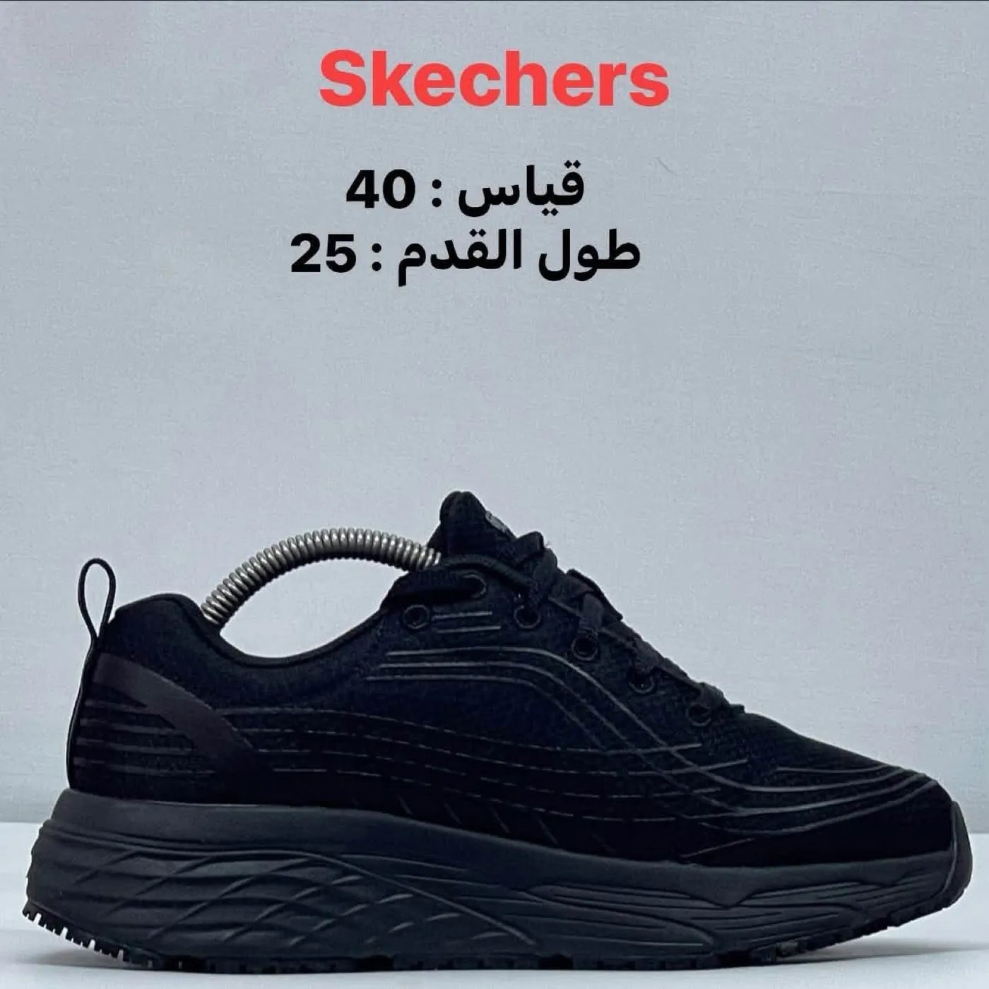 حذاء سكيتشرز اورجينال - صورة 5