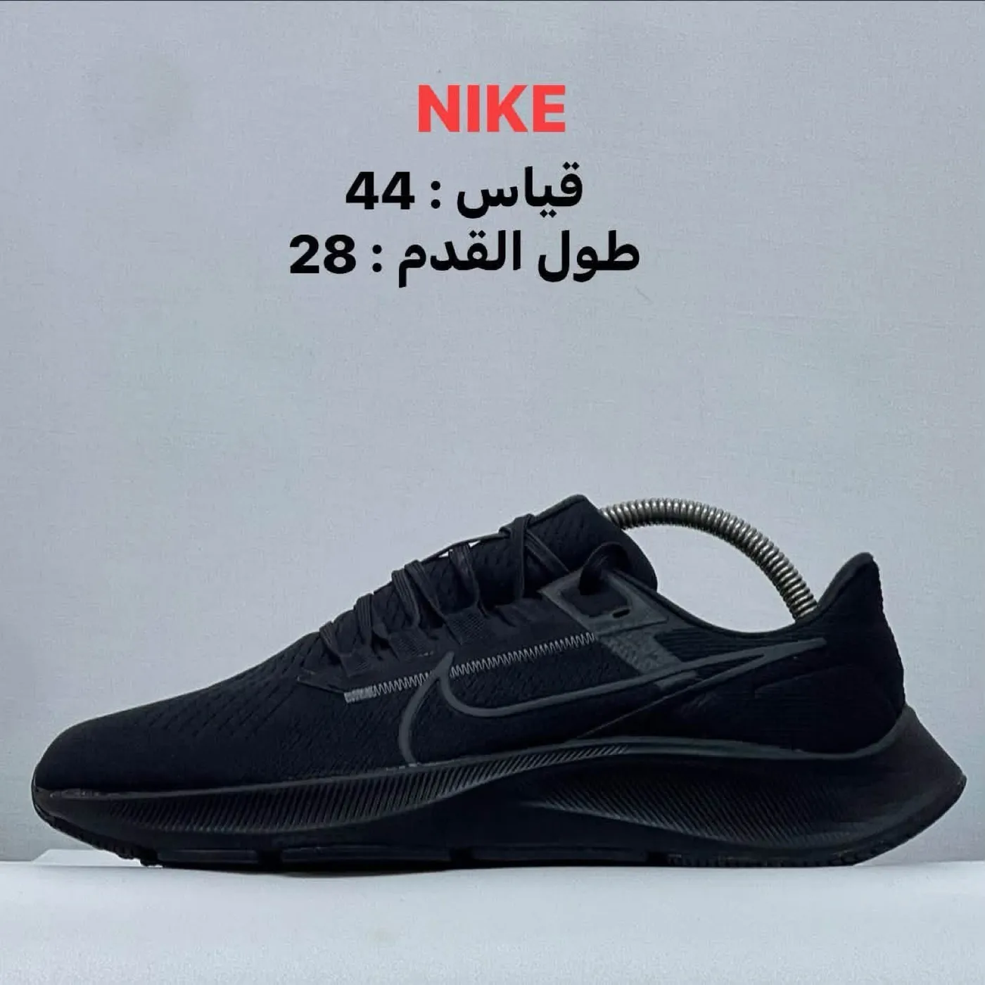 حذاء NIKE باله اورجينال