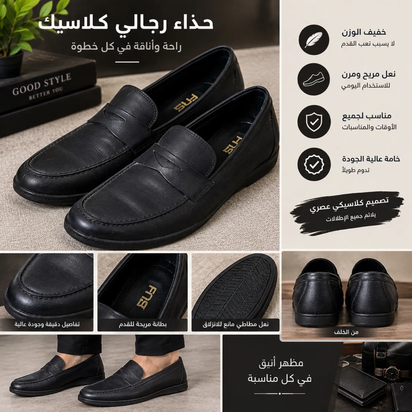 حذاء لفور جلد