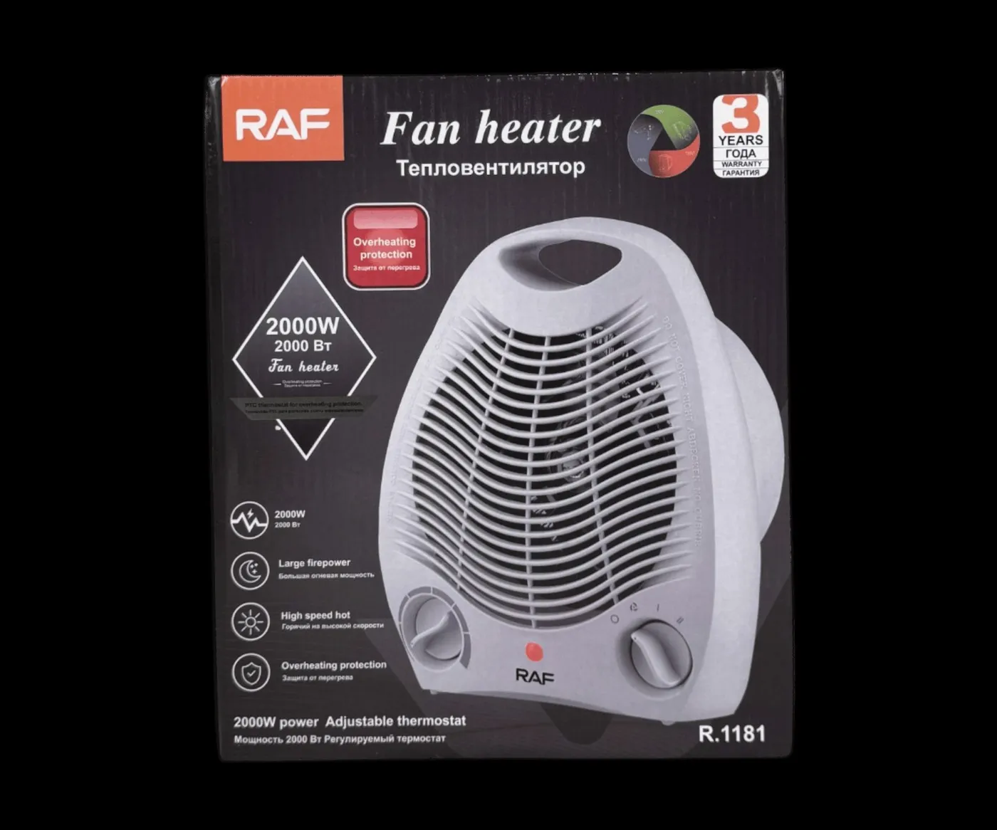 هيتر مروحة RAF موديل R.1181 قوة 2000W