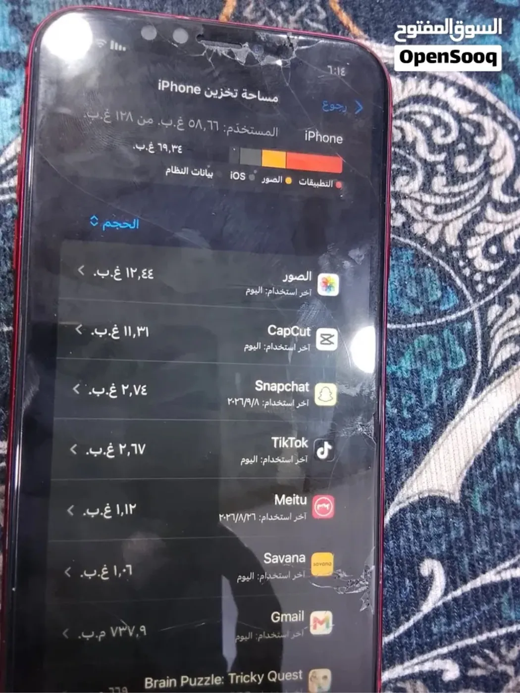 ايفون xr