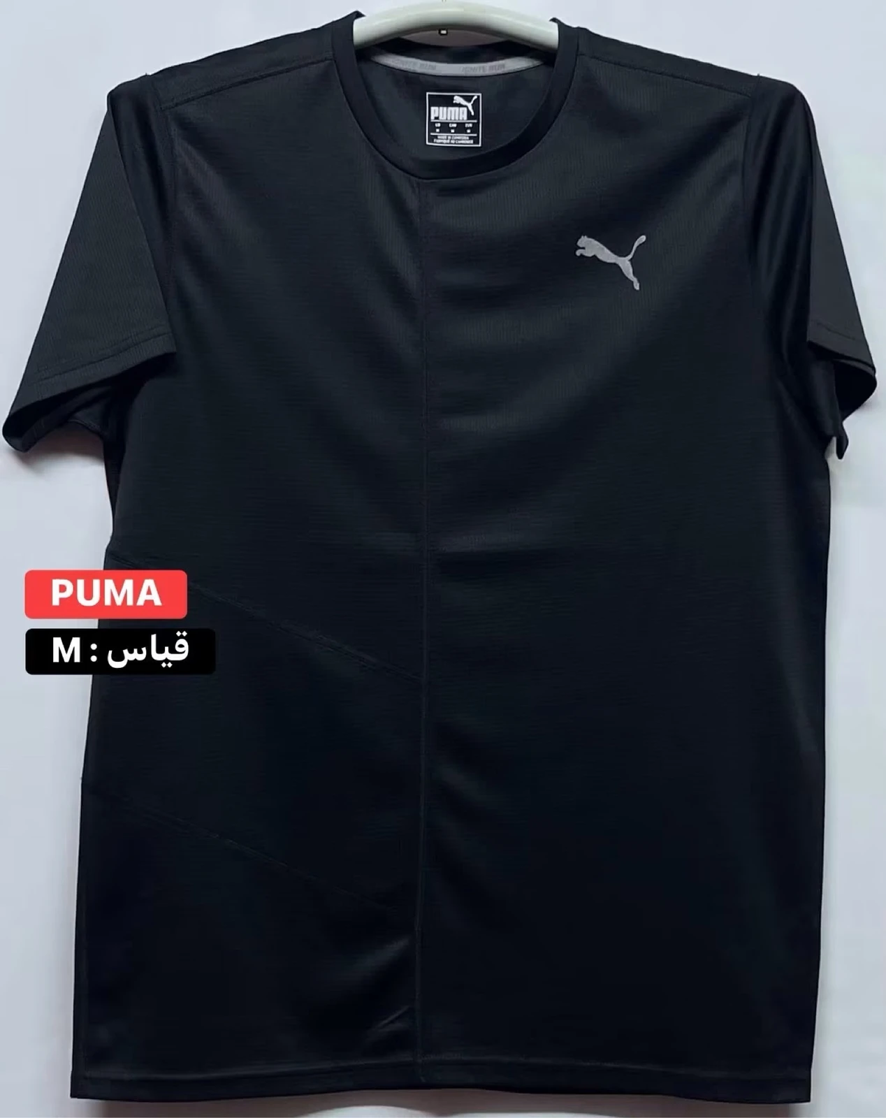 تيشيرت بوما اصلي