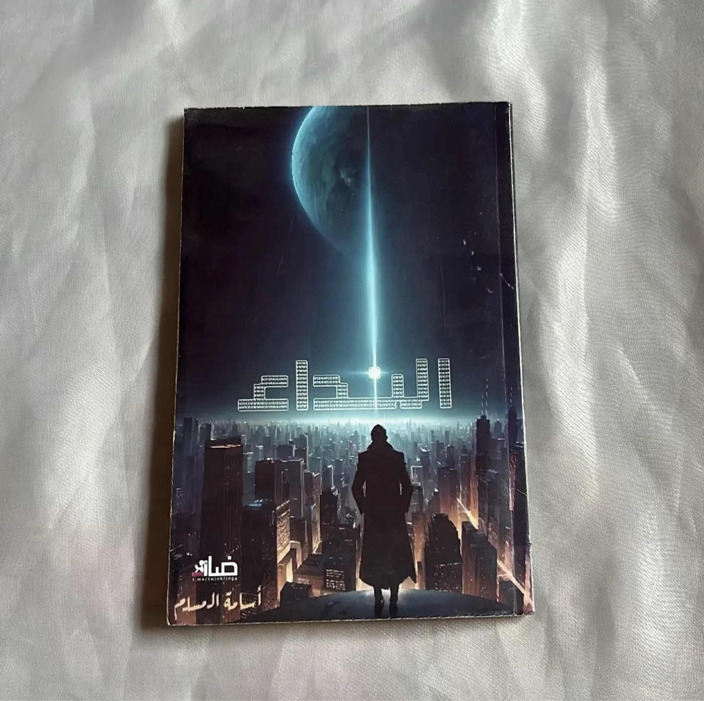 كتاب - صورة 2