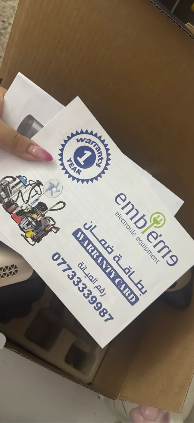 اوتي كهربائي - صورة 3