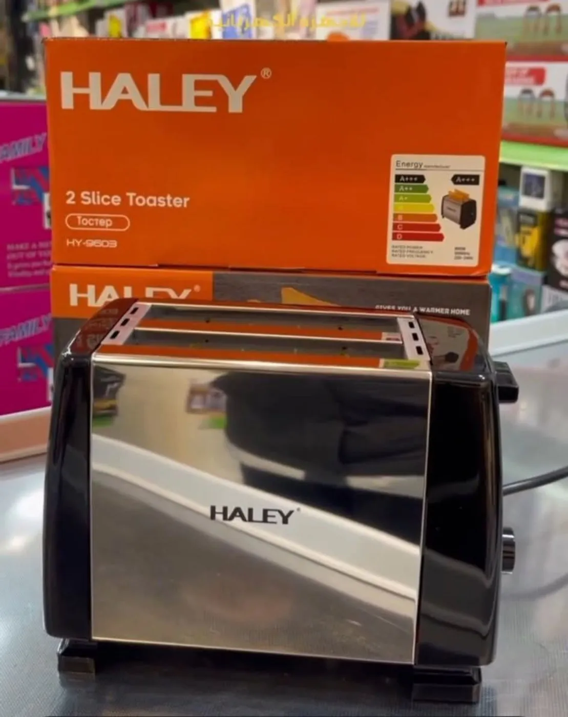 محمصة توست ماركة HALEY - صورة 3