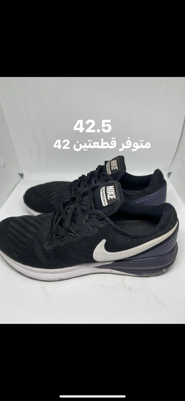 حذاء نايكي زوم ستراكشر 22 | Nike Zoom Structure 22 Shoes