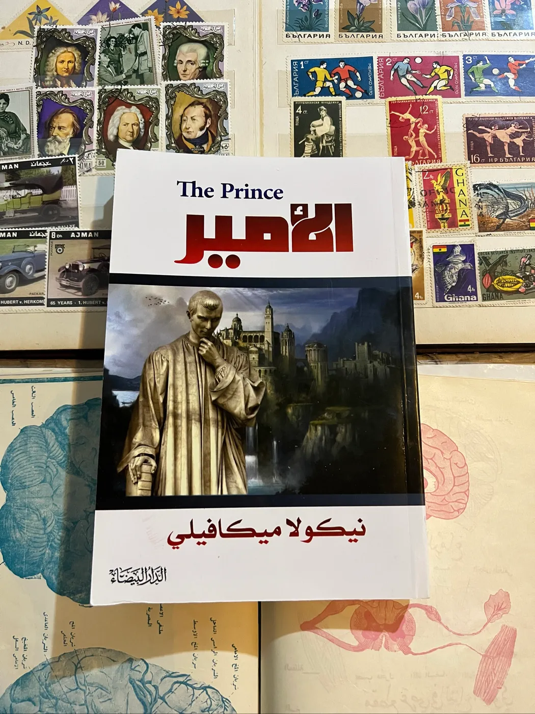 كتاب الأمير لنيكولا ميكافيلي | The Prince by Niccolò Machiavelli