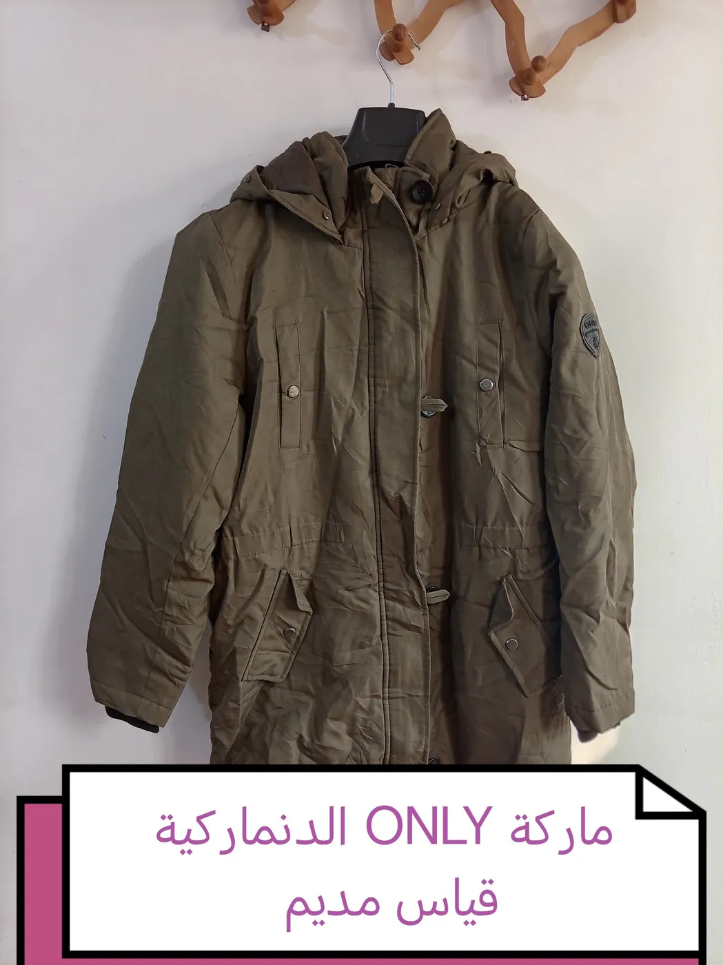 قمصلة رجالي - صورة 4