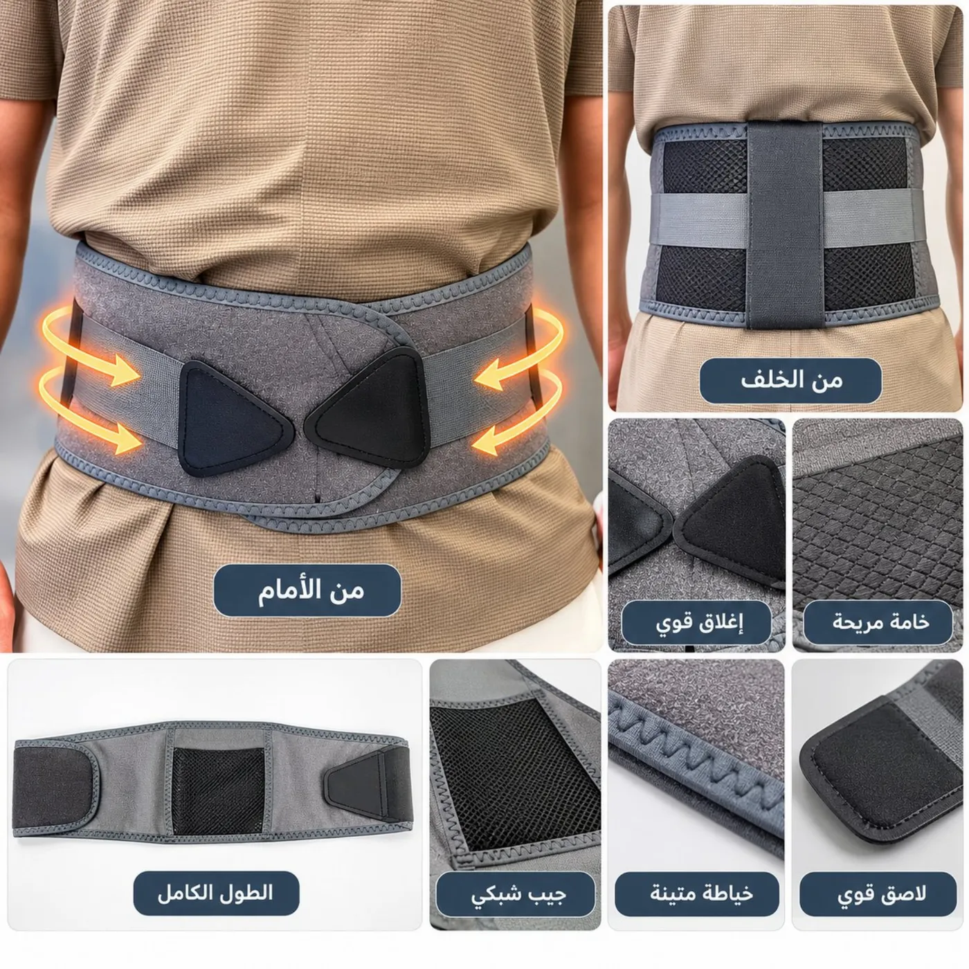 حزام ظهر تدفئة كهربائي - صورة 4