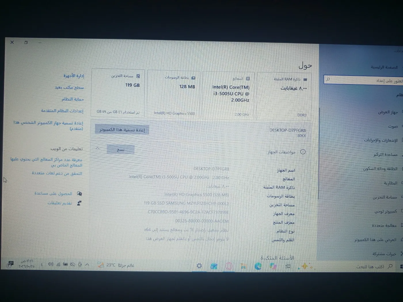 لابتوب لينوفوE31