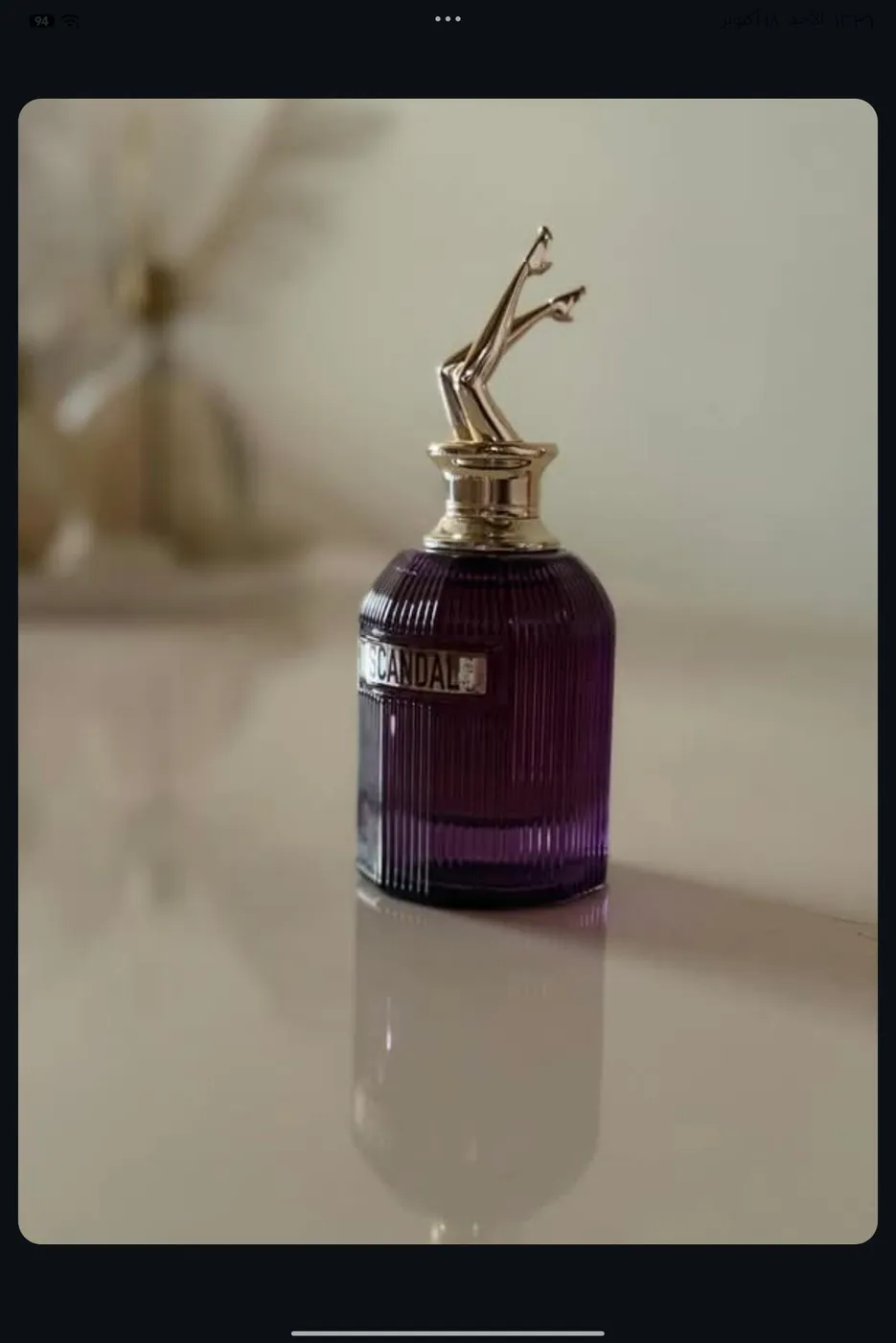 عطر نسائي فخم اصلي 100%
