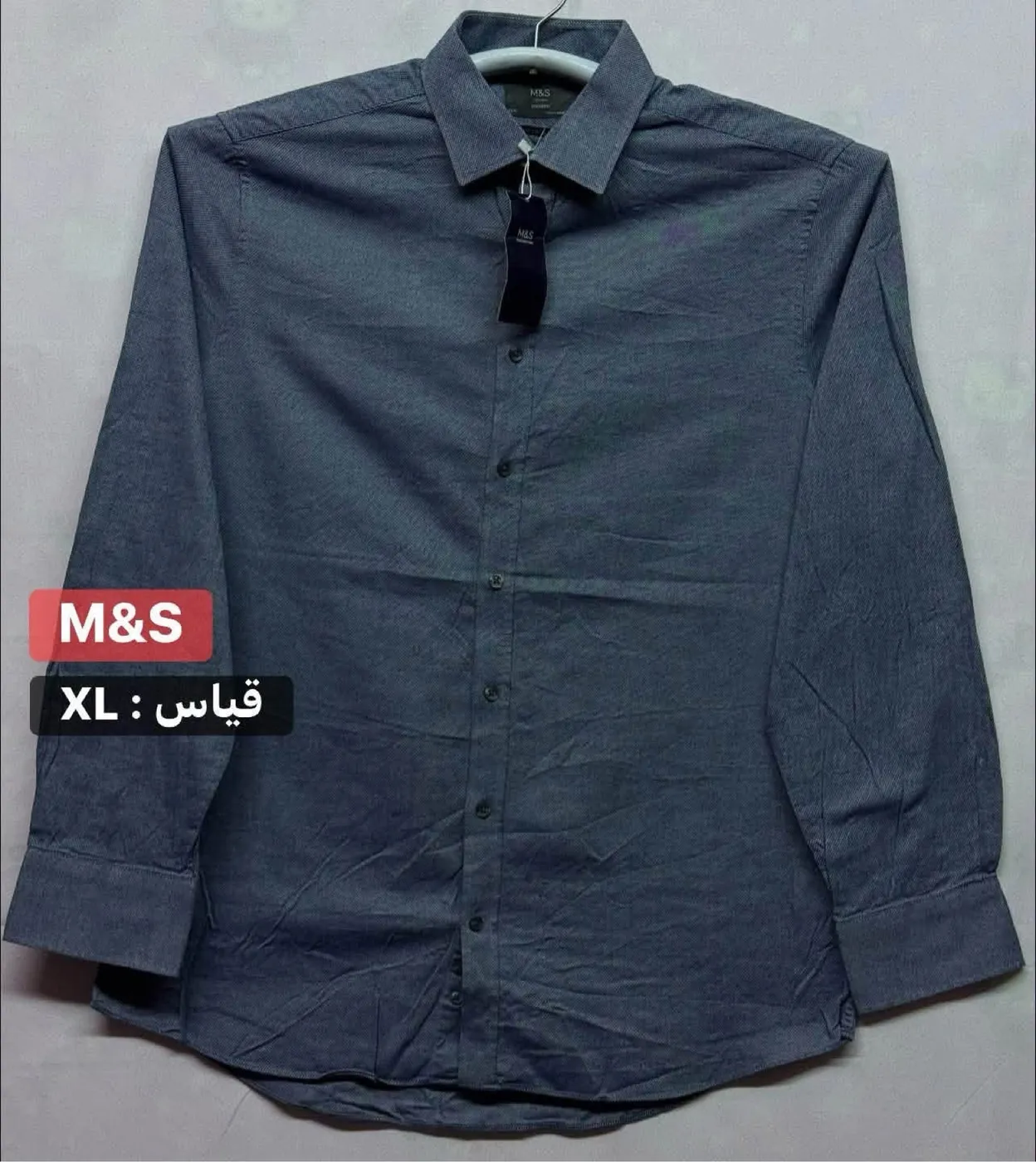 قميص وكاله Marks & Spencer البريطانية