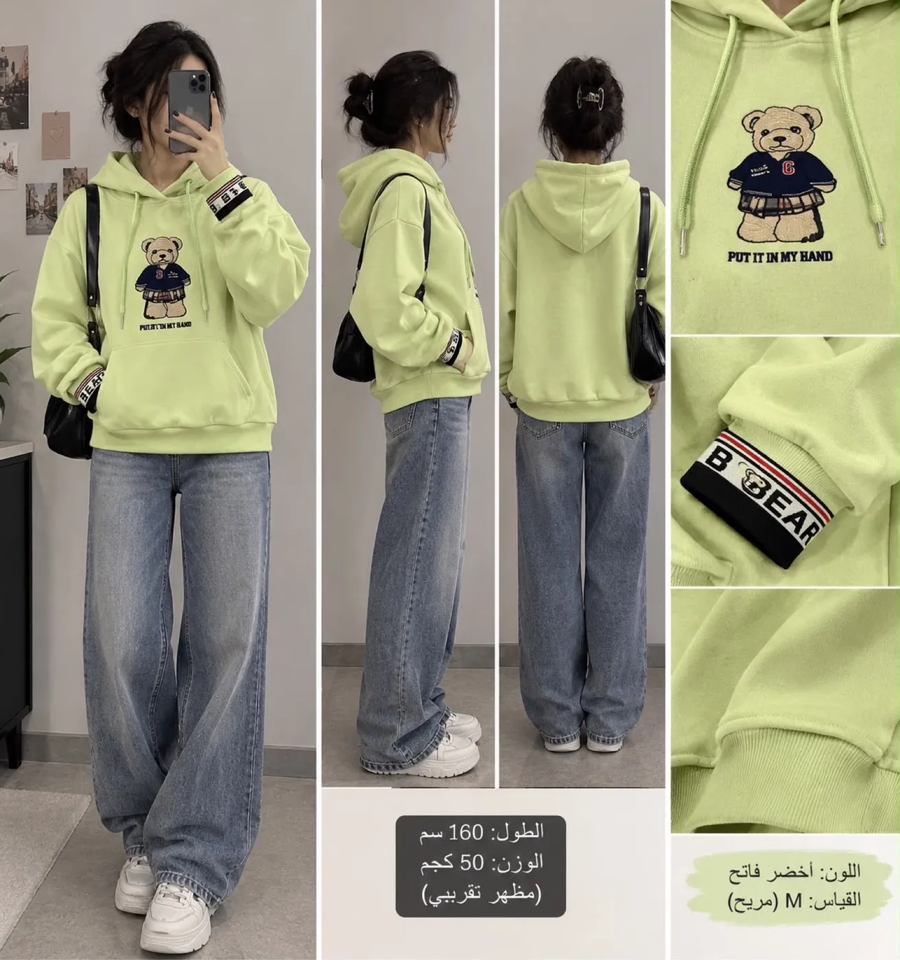 هودي نضيف جدا