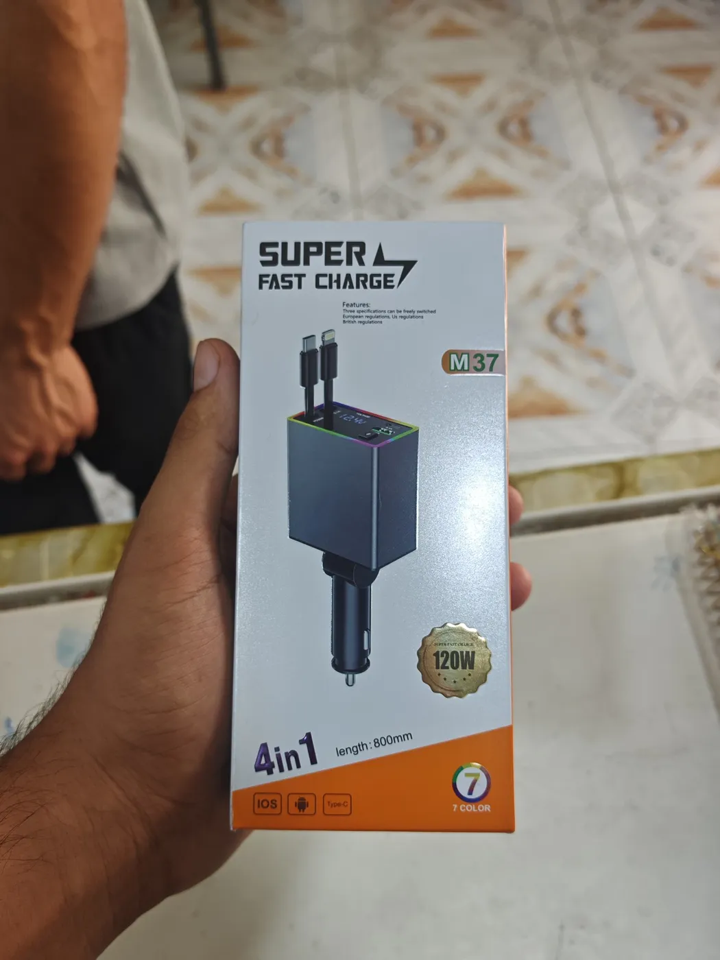 شاحنة سيارة متعددة