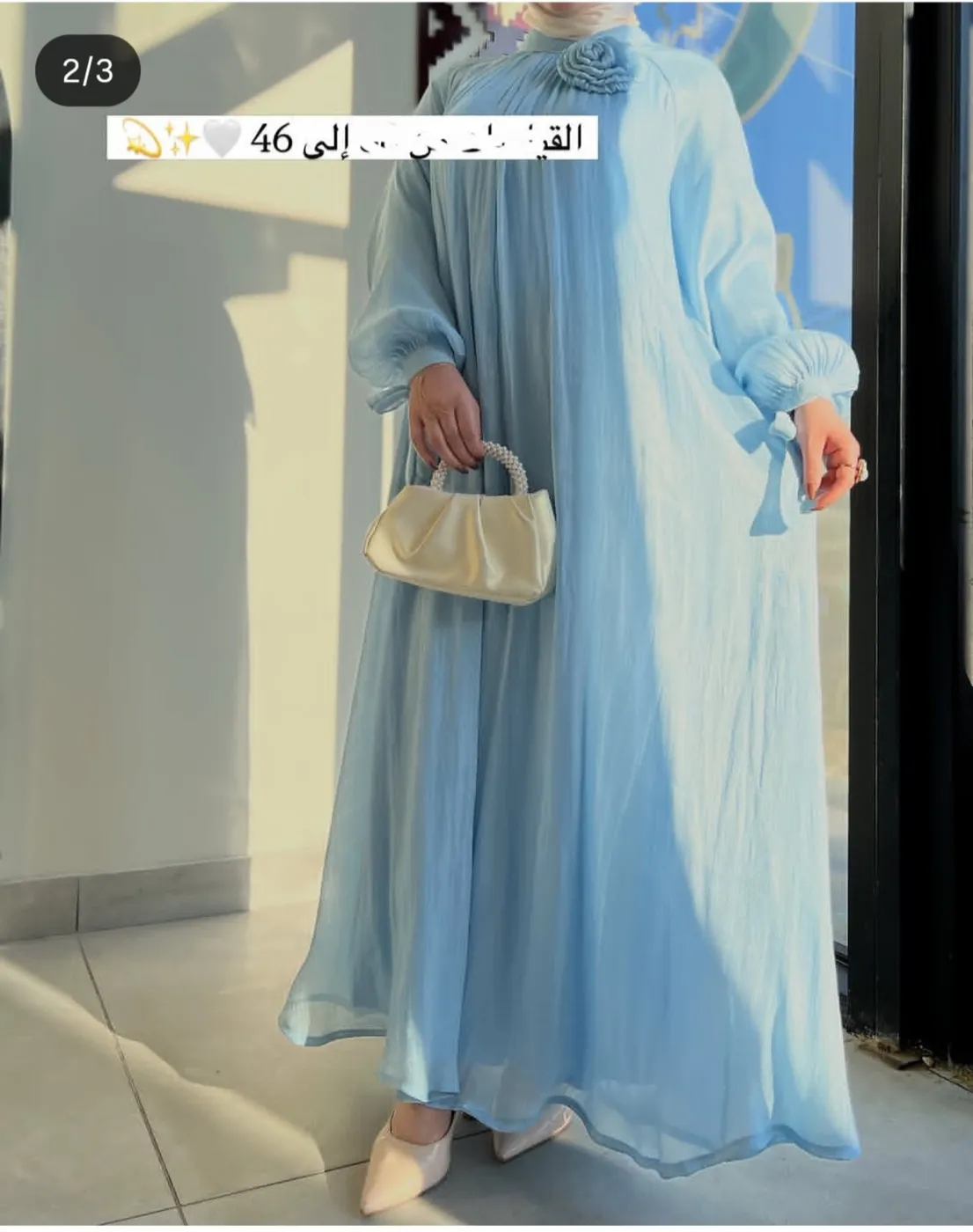 نسائي