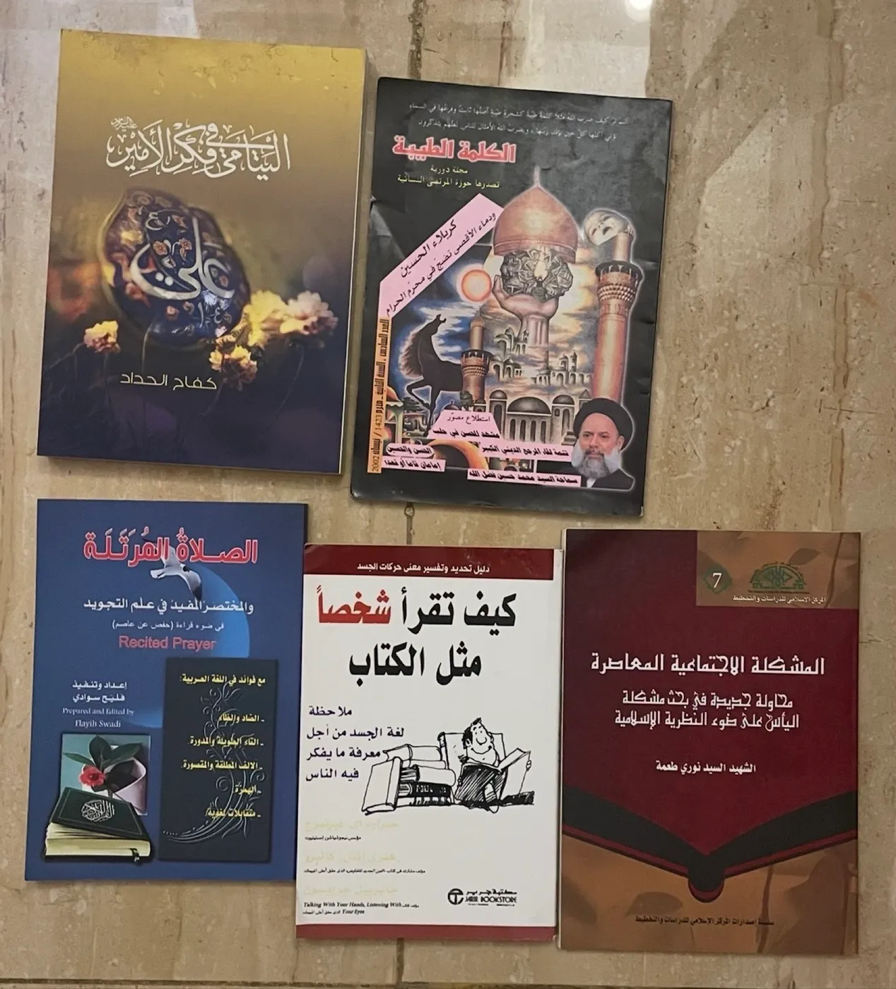 ٣٢ كتاب - صورة 4