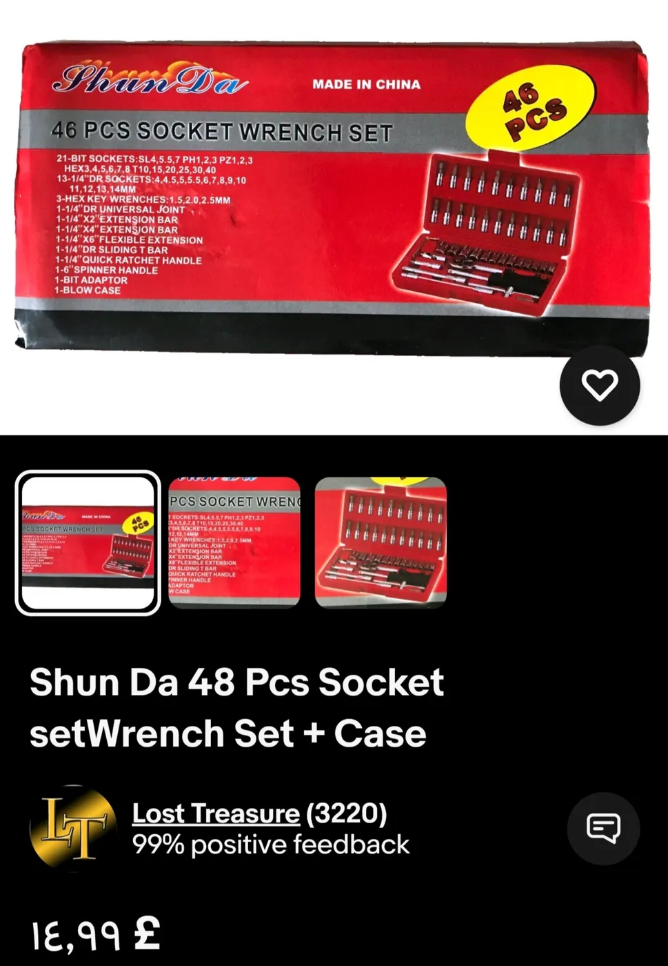طقم مفاتيح رنچ Shun Da 46 قطعة