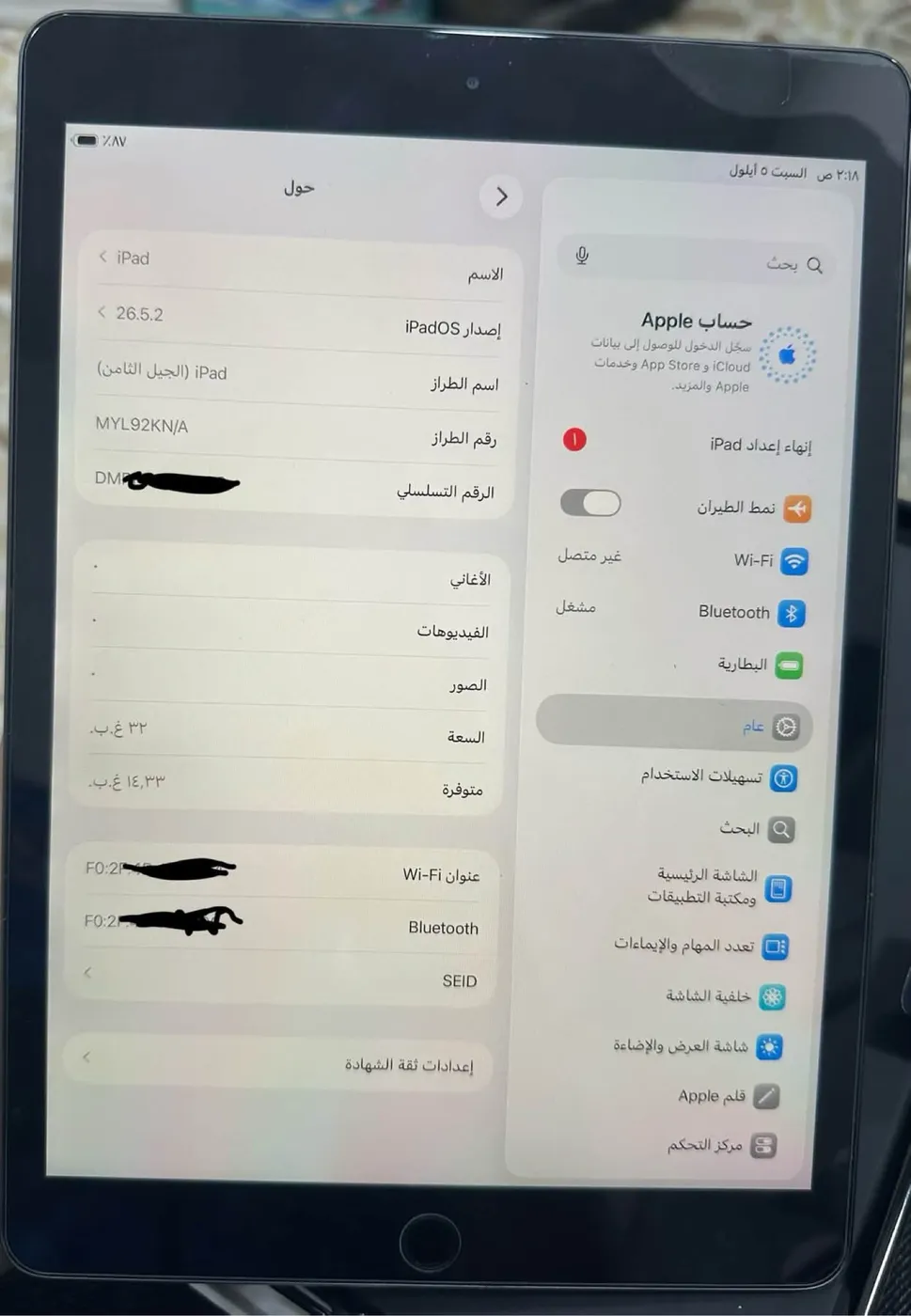 ايباد الجيل الثامن - صورة 2