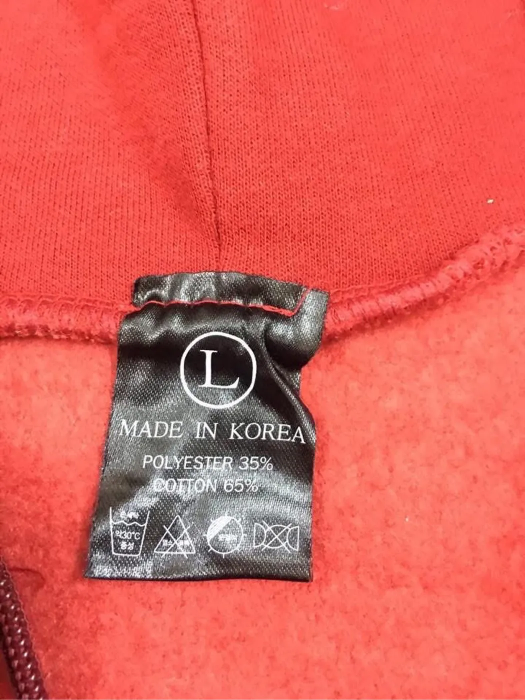 هودي أحمر بسحاب مع كتابة Korea Univ - صورة 2