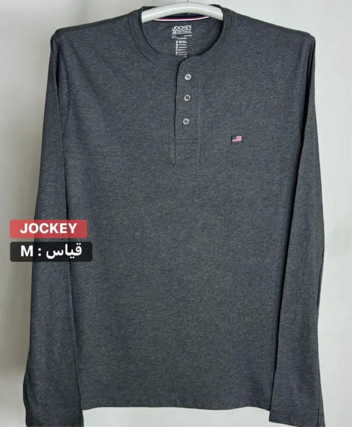 تيشيرت JOCKEY‎ اورجينال