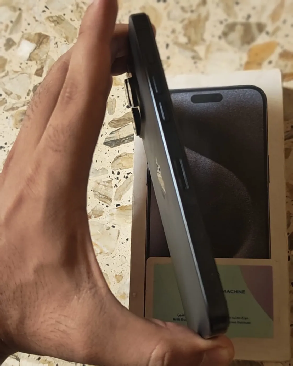 ايفون 15 برو ماكس ماستر شرق اوسط
