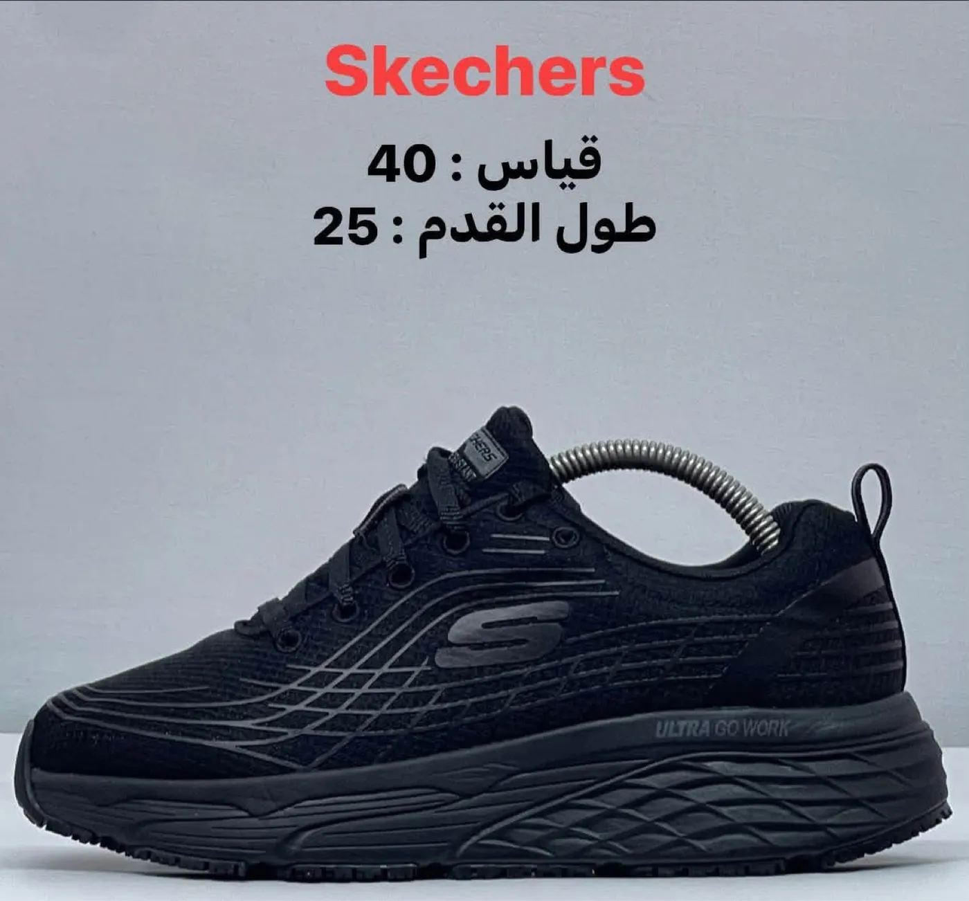 حذاء سكيتشرز اورجينال