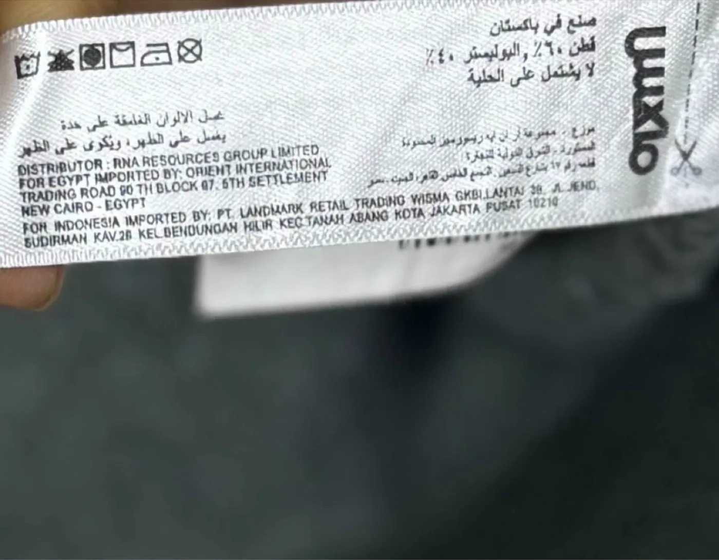 هودي MAX اورجينال - صورة 4